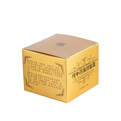 suzhou high gloss cosmetic Gift Packaging Skin Care cosmetic gift box